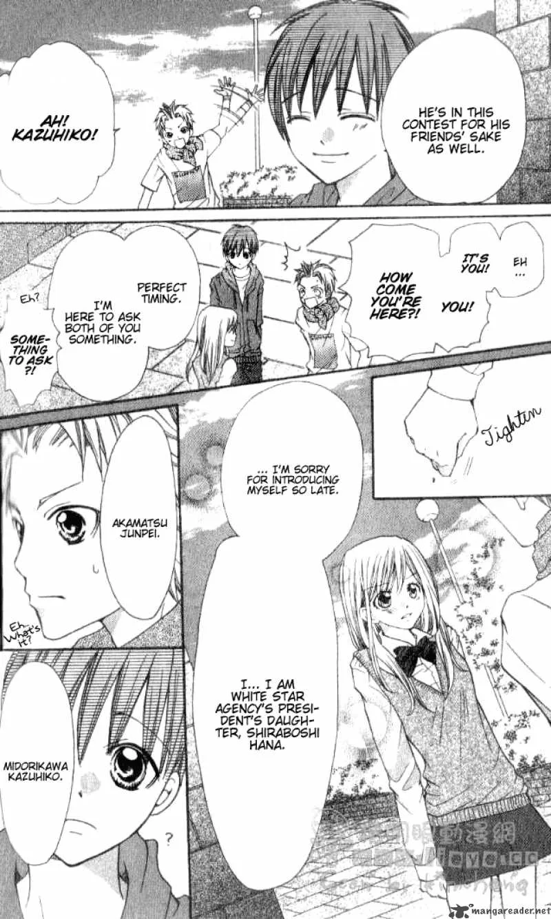 Crash! Chapter 4 page 20