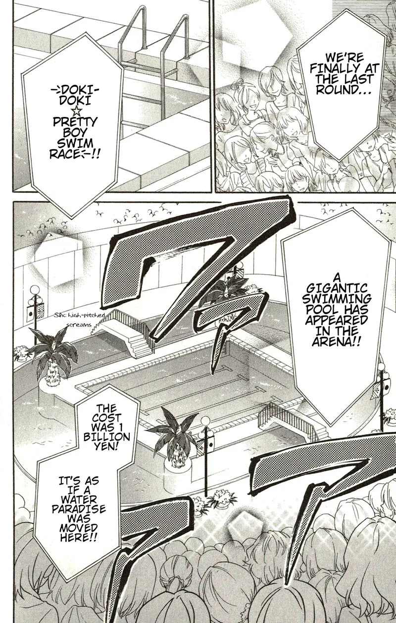 Crash! Chapter 46 page 10