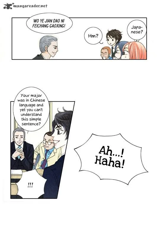 Crazy Coffee Cat Chapter 1 page 16