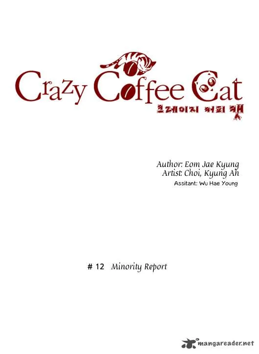 Crazy Coffee Cat Chapter 12 page 2