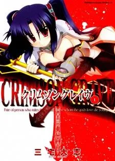 Crimson Grave cover