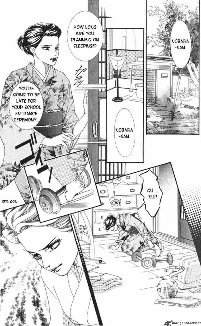 Crimson Hero Chapter 1 page 5