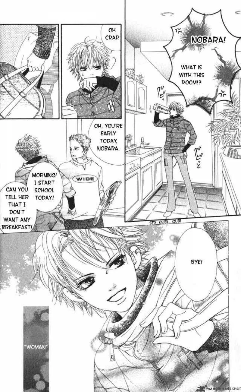 Crimson Hero Chapter 1 page 6