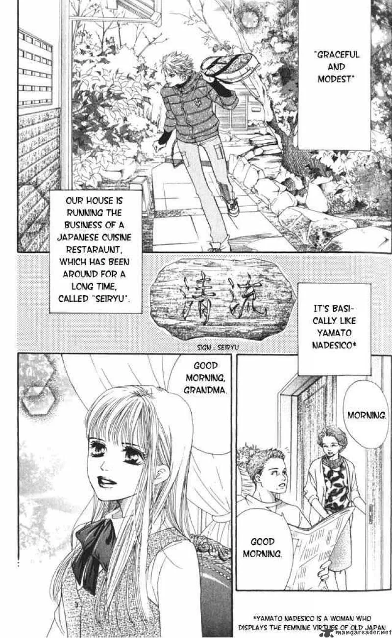 Crimson Hero Chapter 1 page 7