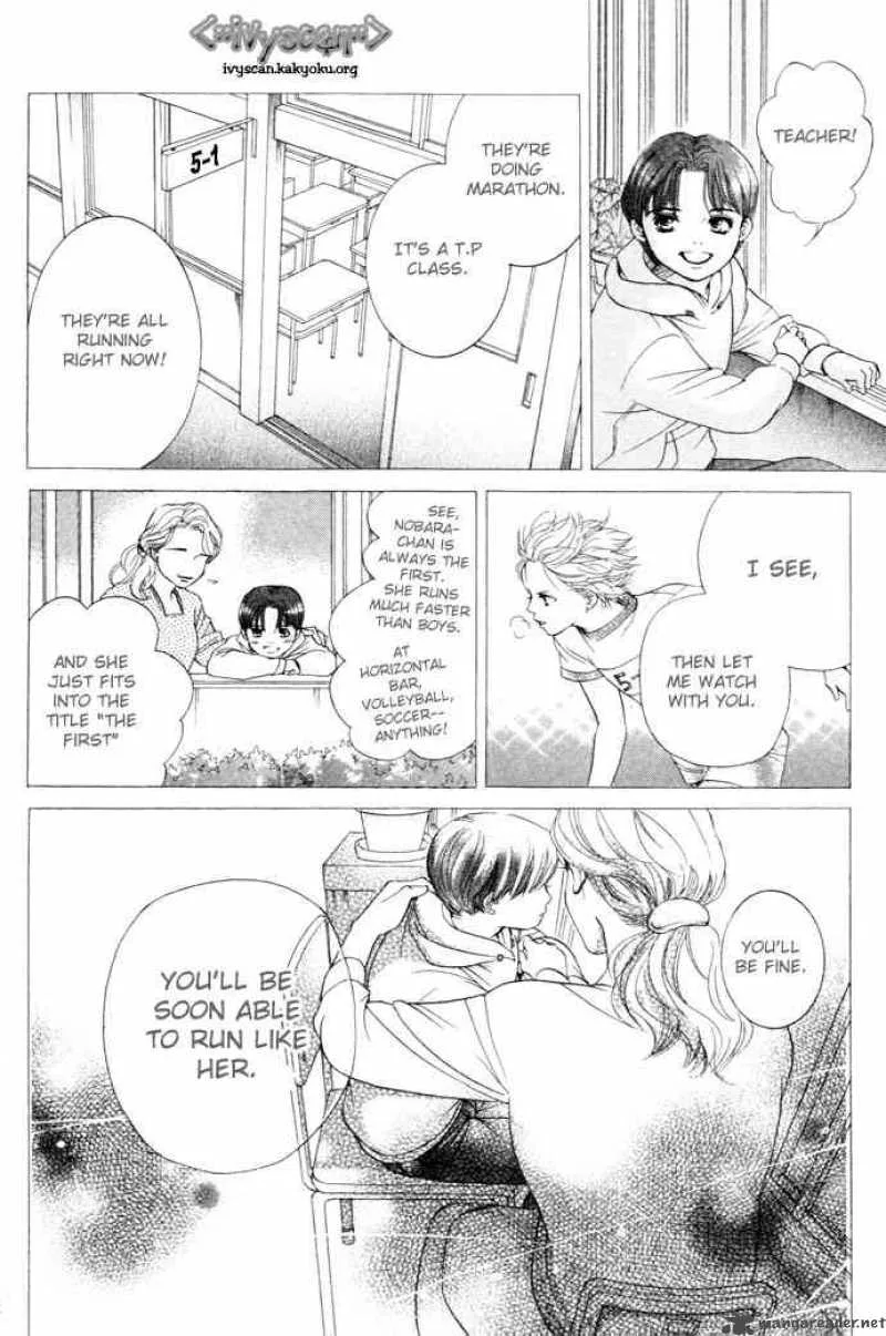 Crimson Hero Chapter 12 page 16