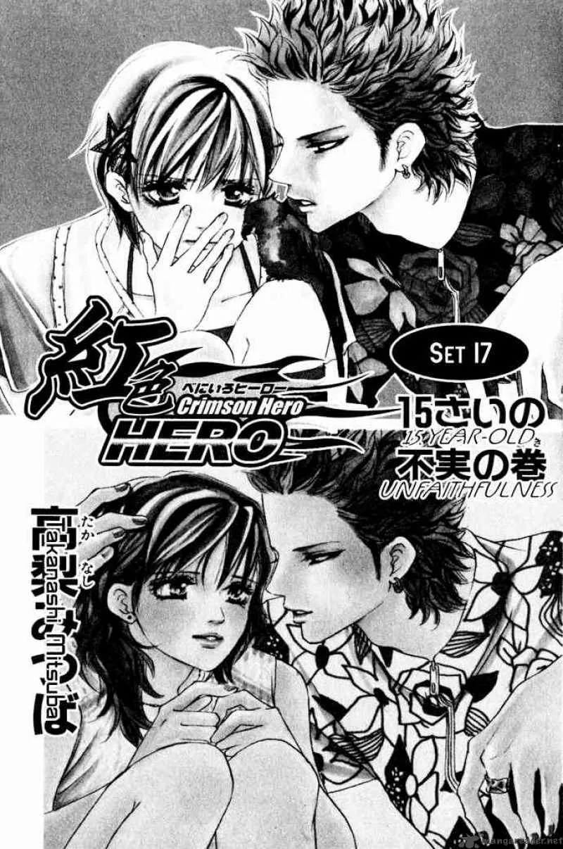 Crimson Hero Chapter 17 page 2