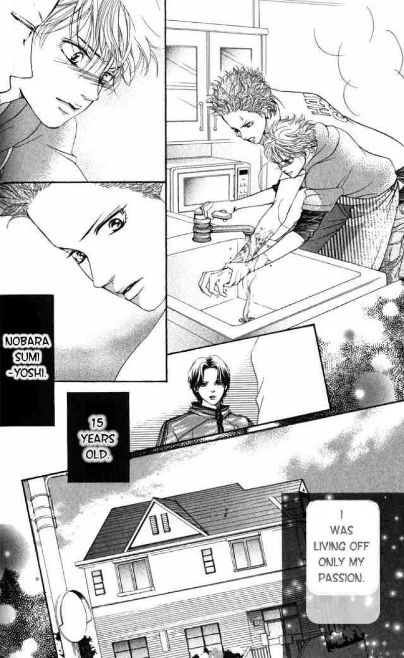 Crimson Hero Chapter 2 page 43