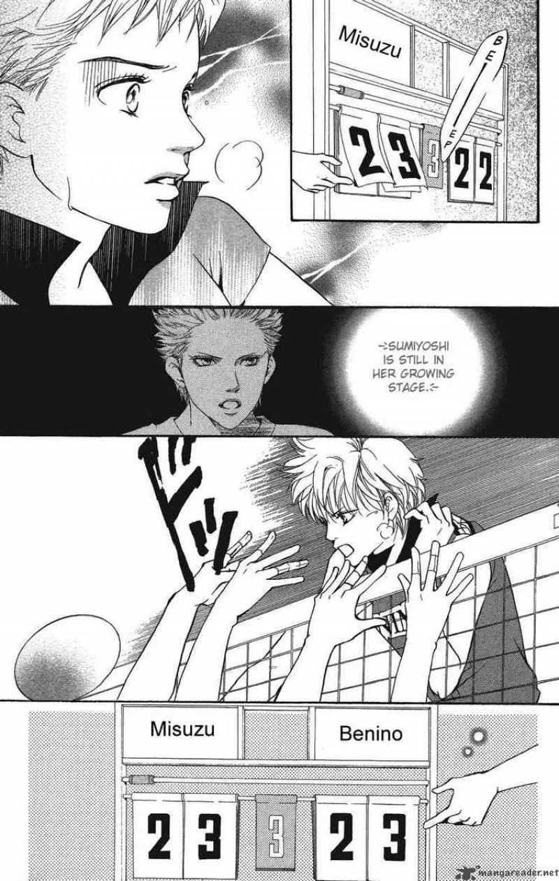 Crimson Hero Chapter 24 page 35