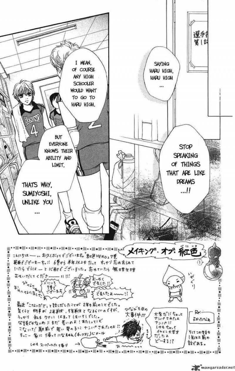 Crimson Hero Chapter 25 page 7