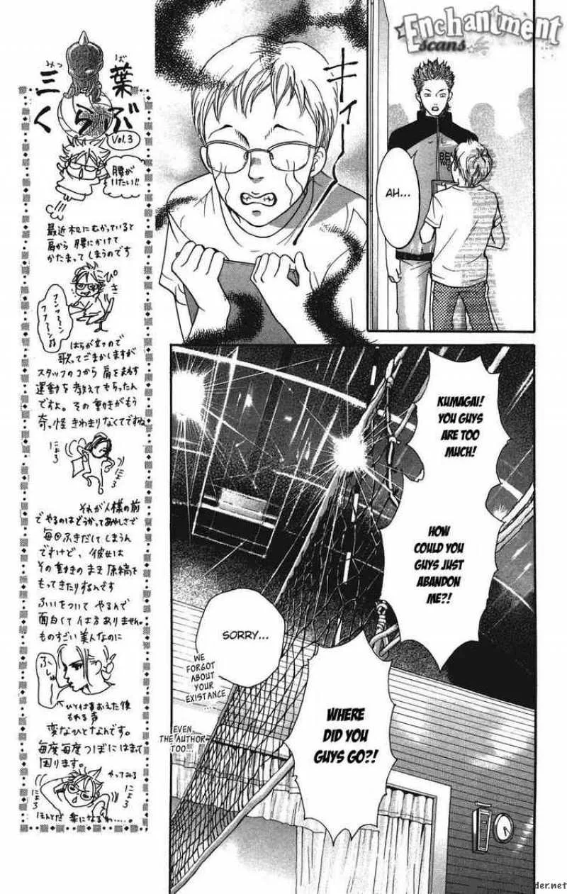 Crimson Hero Chapter 27 page 39