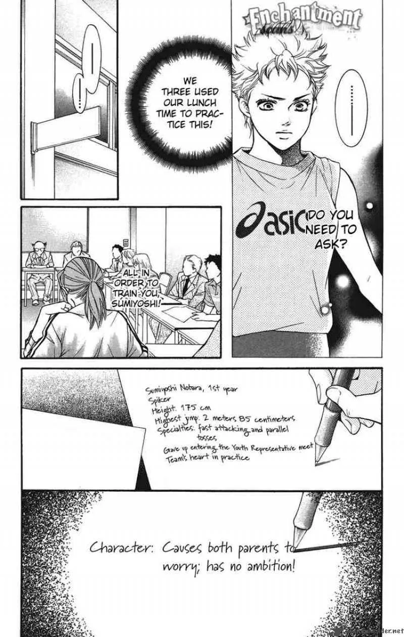 Crimson Hero Chapter 28 page 9