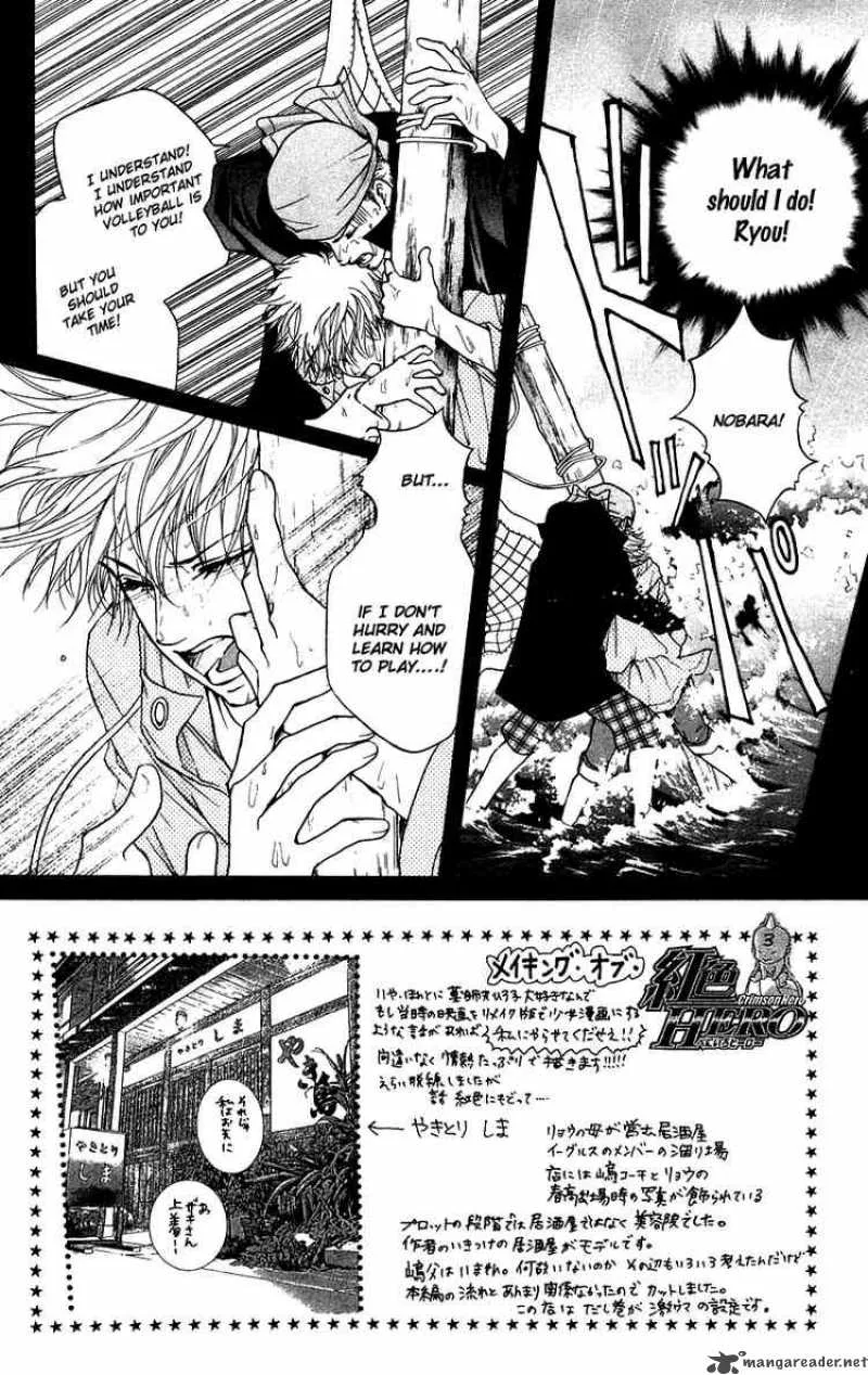 Crimson Hero Chapter 31 page 2