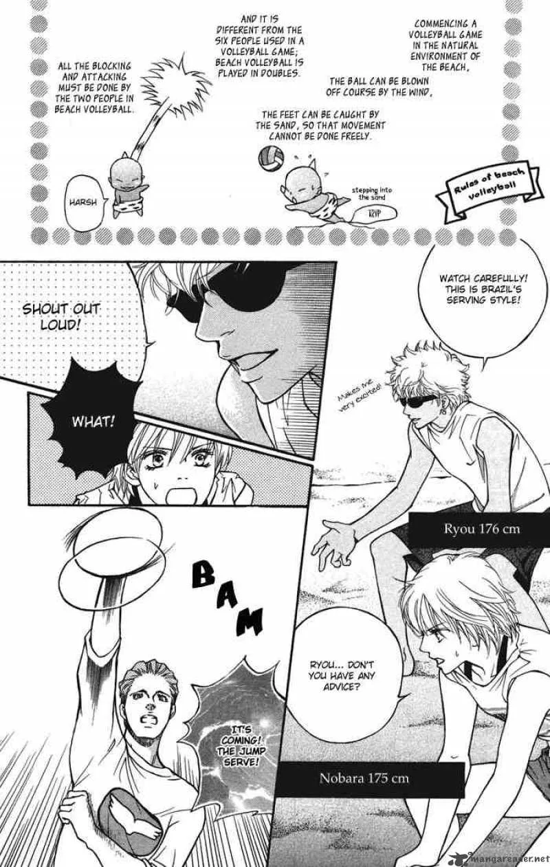 Crimson Hero Chapter 32 page 17