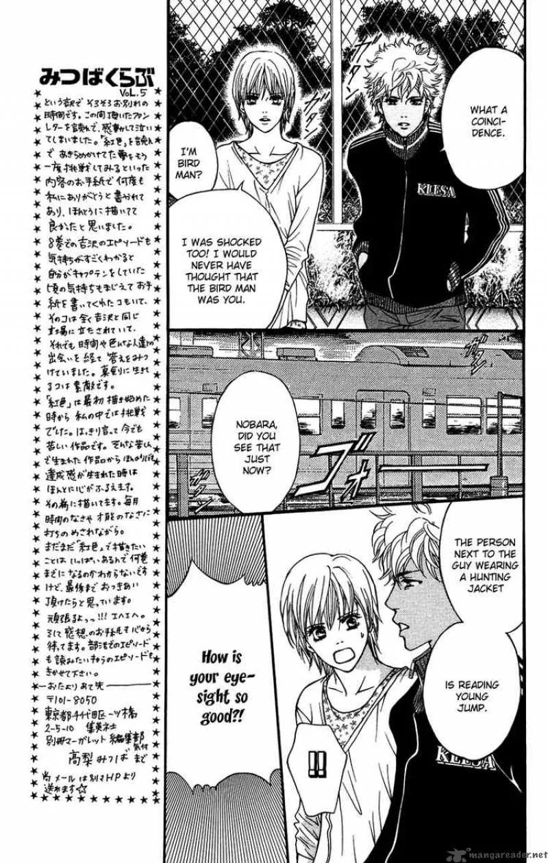 Crimson Hero Chapter 33 page 15
