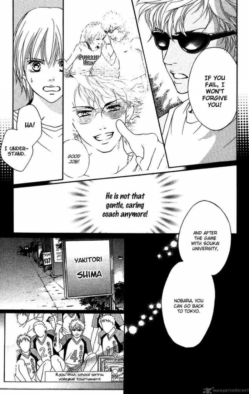 Crimson Hero Chapter 33 page 13
