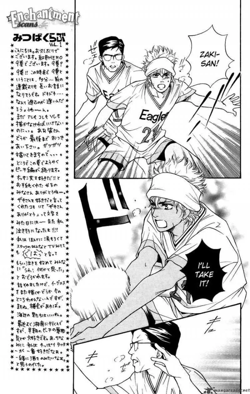 Crimson Hero Chapter 35 page 25