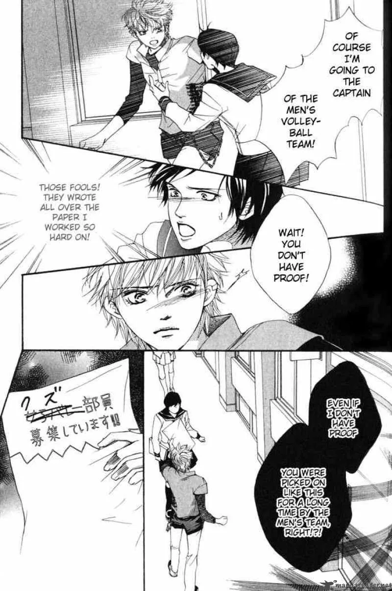 Crimson Hero Chapter 4 page 32