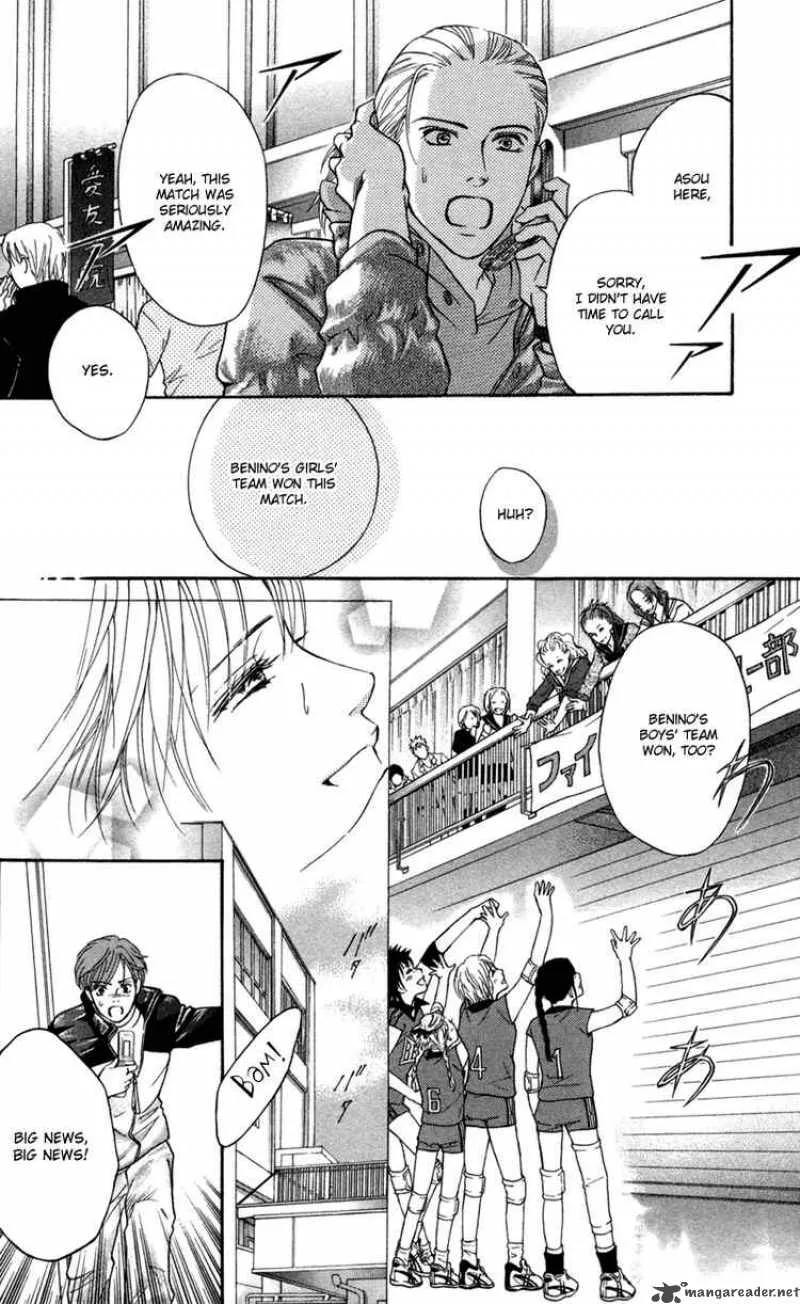 Crimson Hero Chapter 45 page 24
