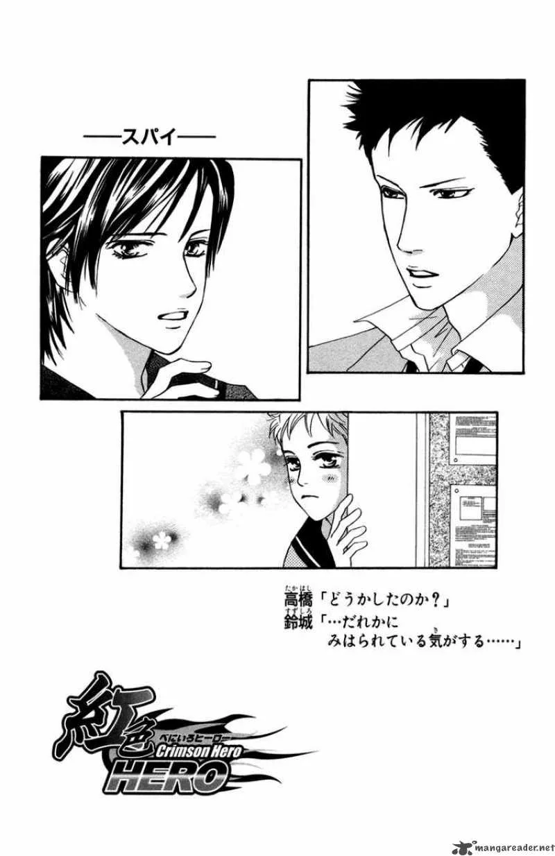 Crimson Hero Chapter 46 page 44