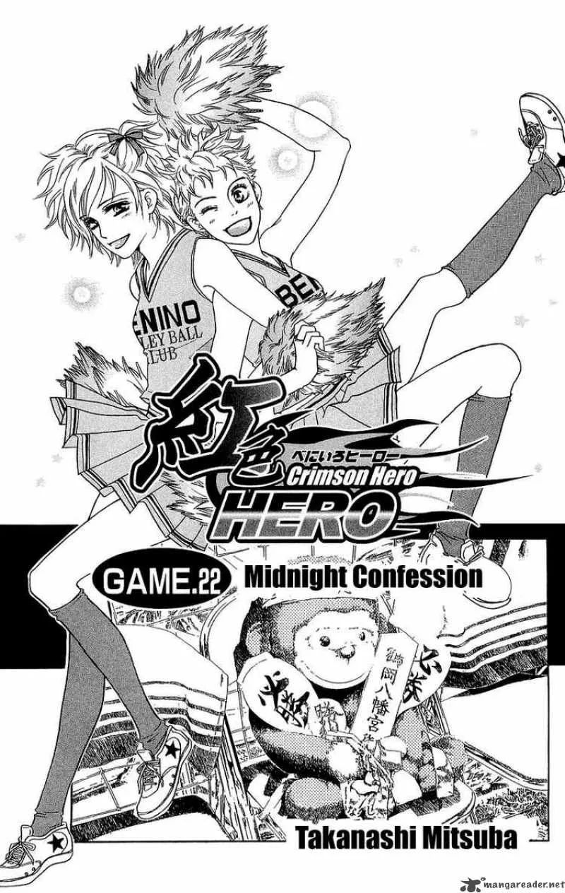 Crimson Hero Chapter 47 page 4