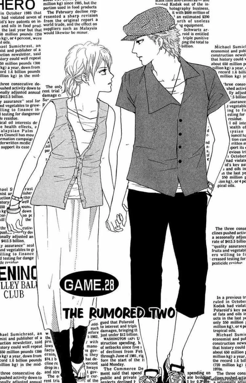 Crimson Hero Chapter 53 page 1