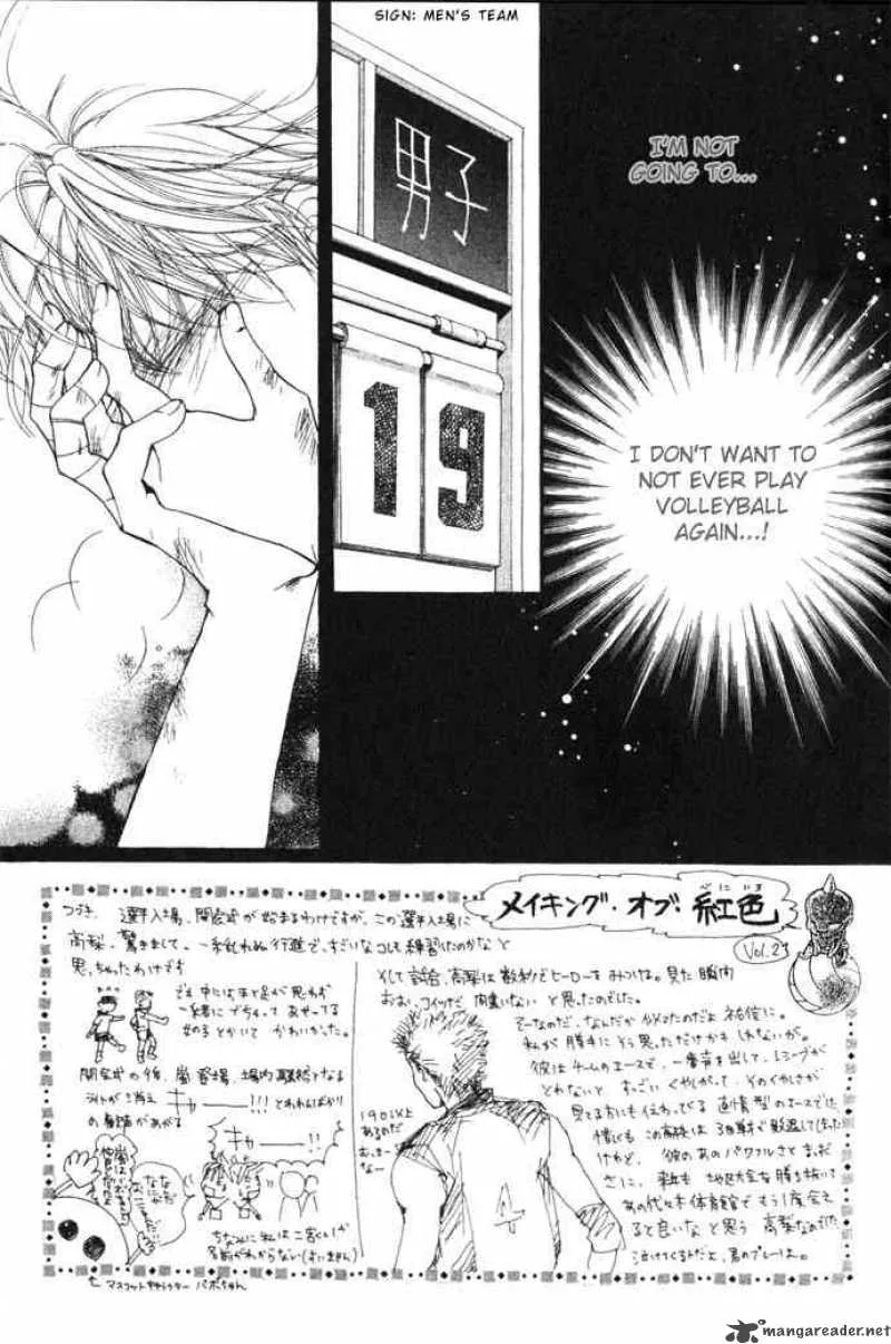 Crimson Hero Chapter 6 page 4