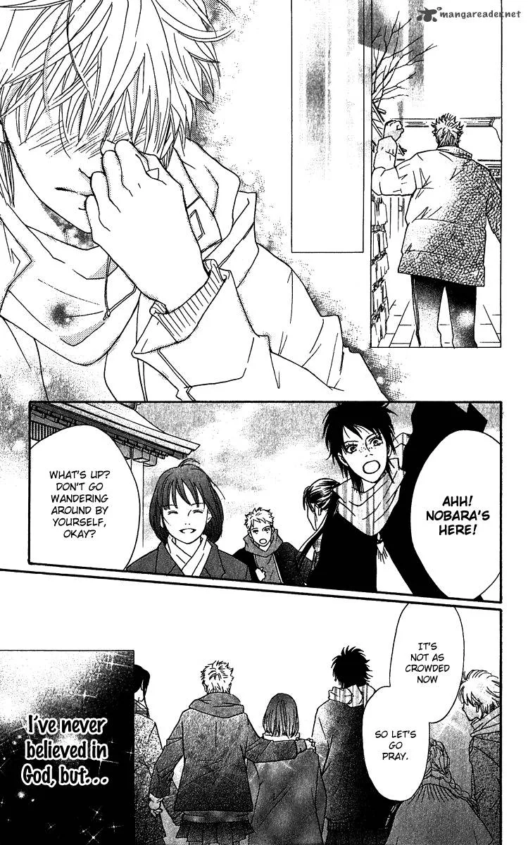 Crimson Hero Chapter 60 page 49