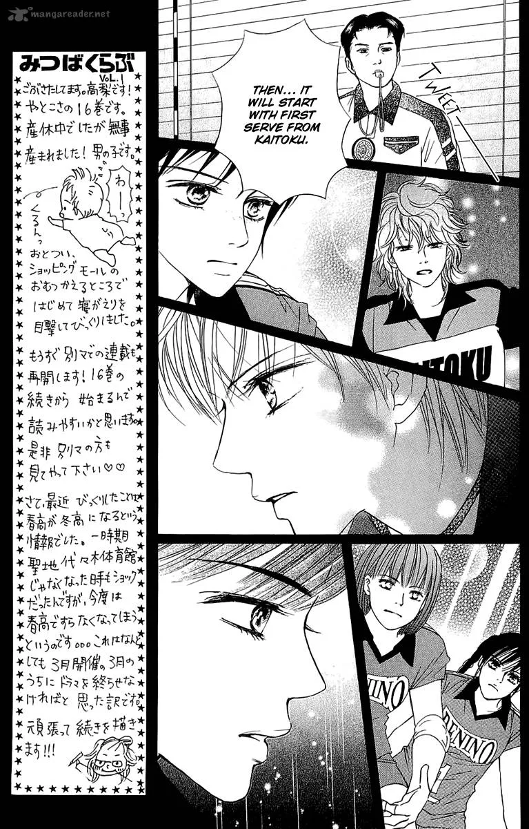 Crimson Hero Chapter 63 page 39