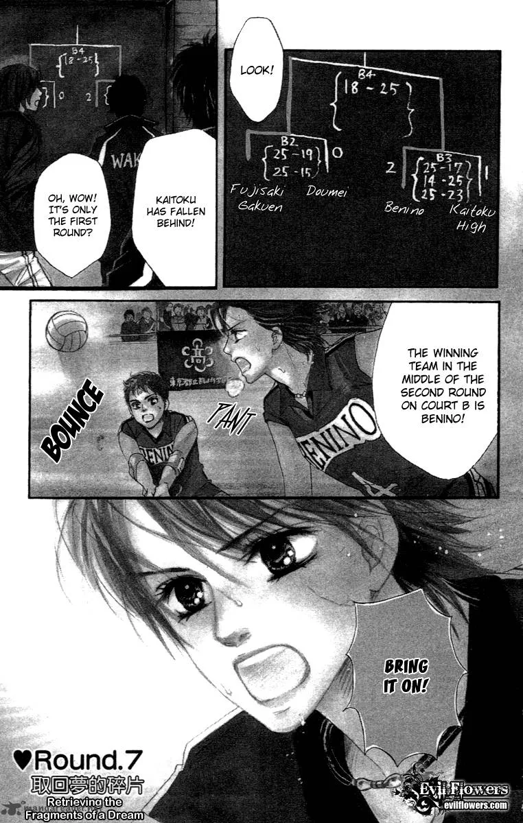 Crimson Hero Chapter 67 page 8