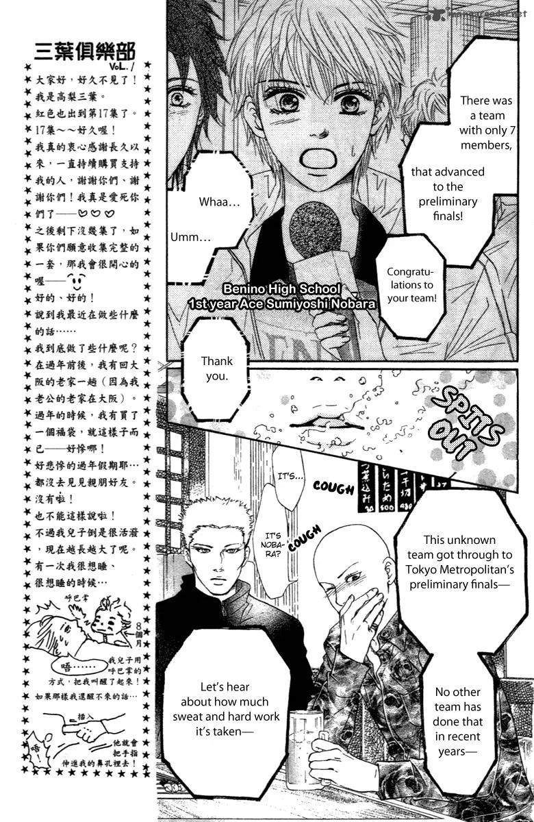 Crimson Hero Chapter 67 page 39