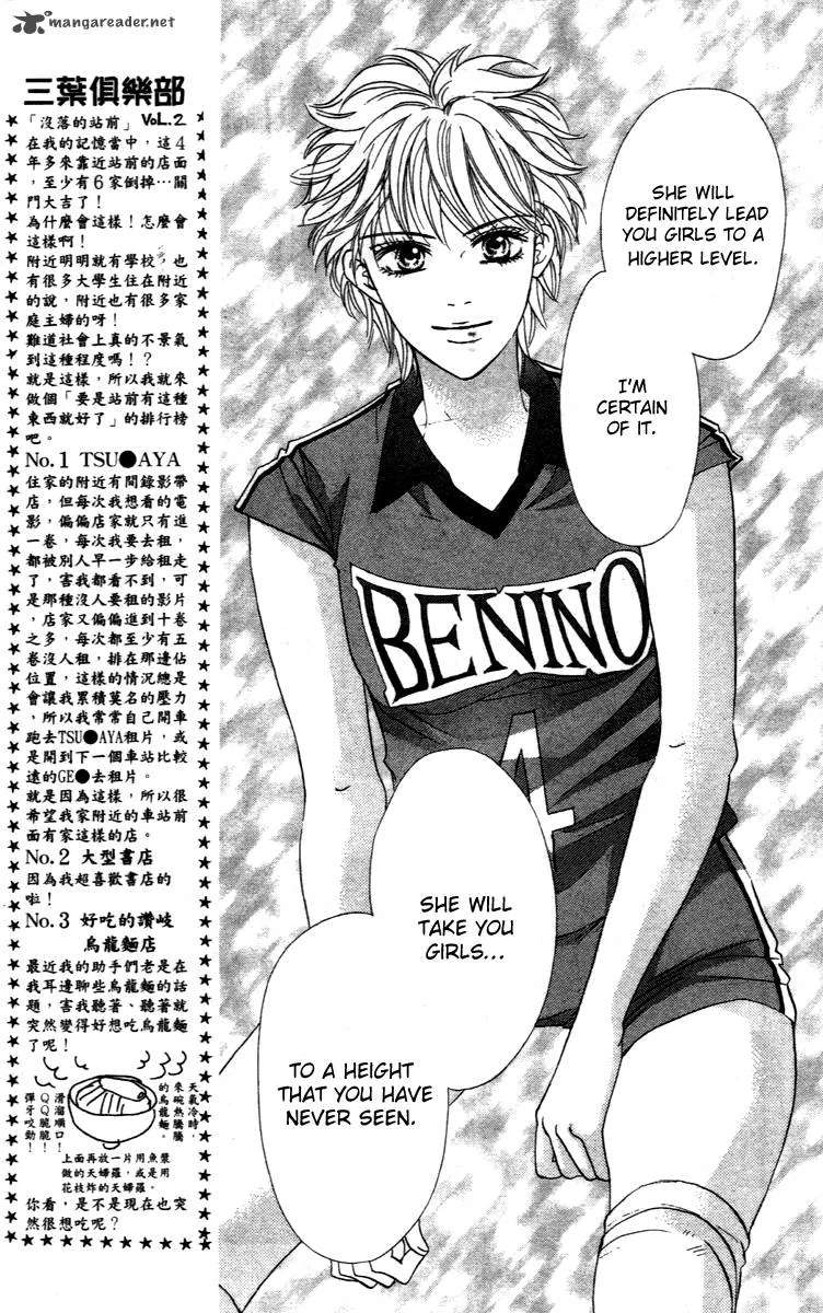 Crimson Hero Chapter 68 page 37