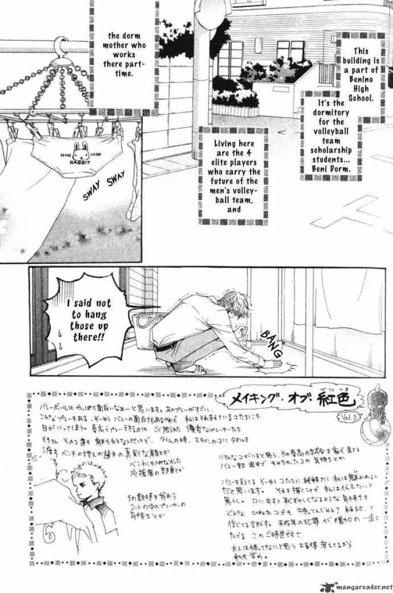 Crimson Hero Chapter 7 page 4