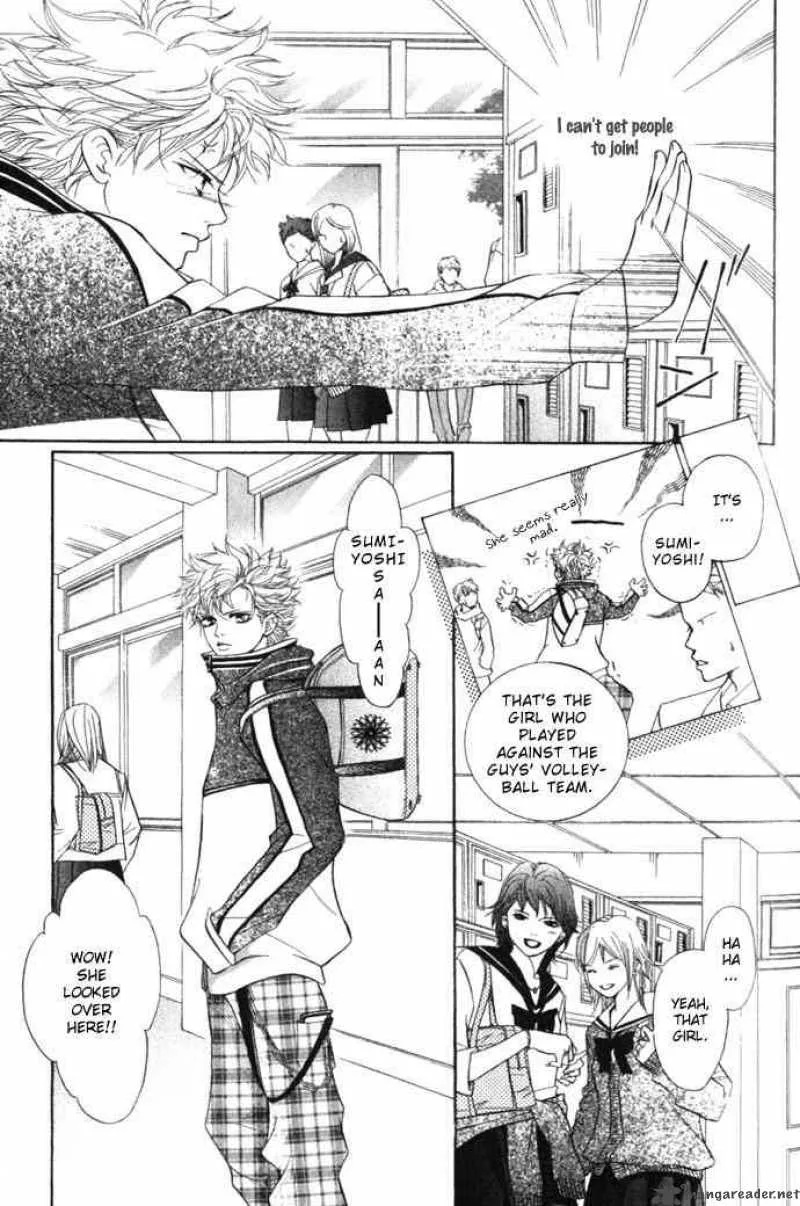 Crimson Hero Chapter 7 page 12