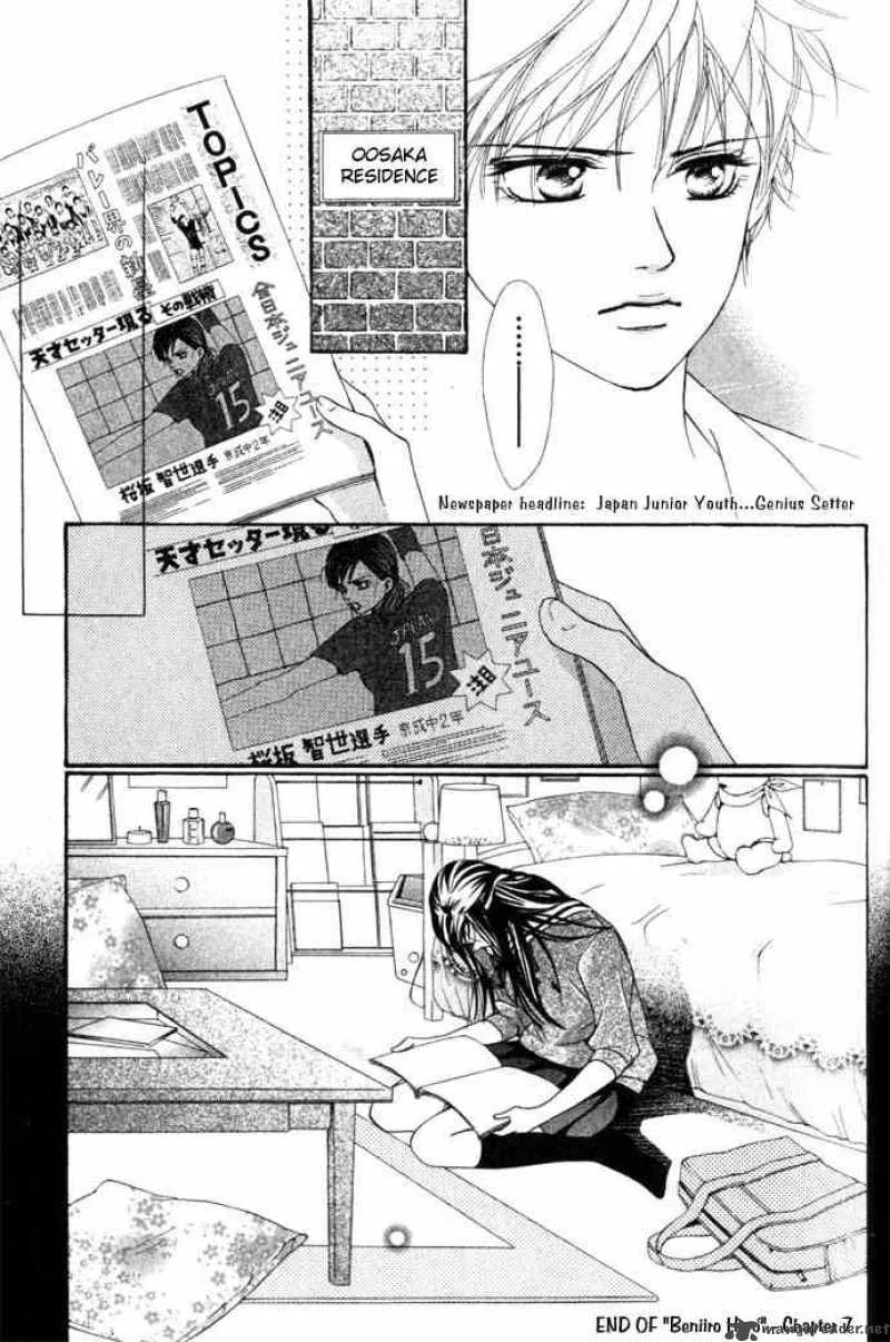 Crimson Hero Chapter 7 page 46