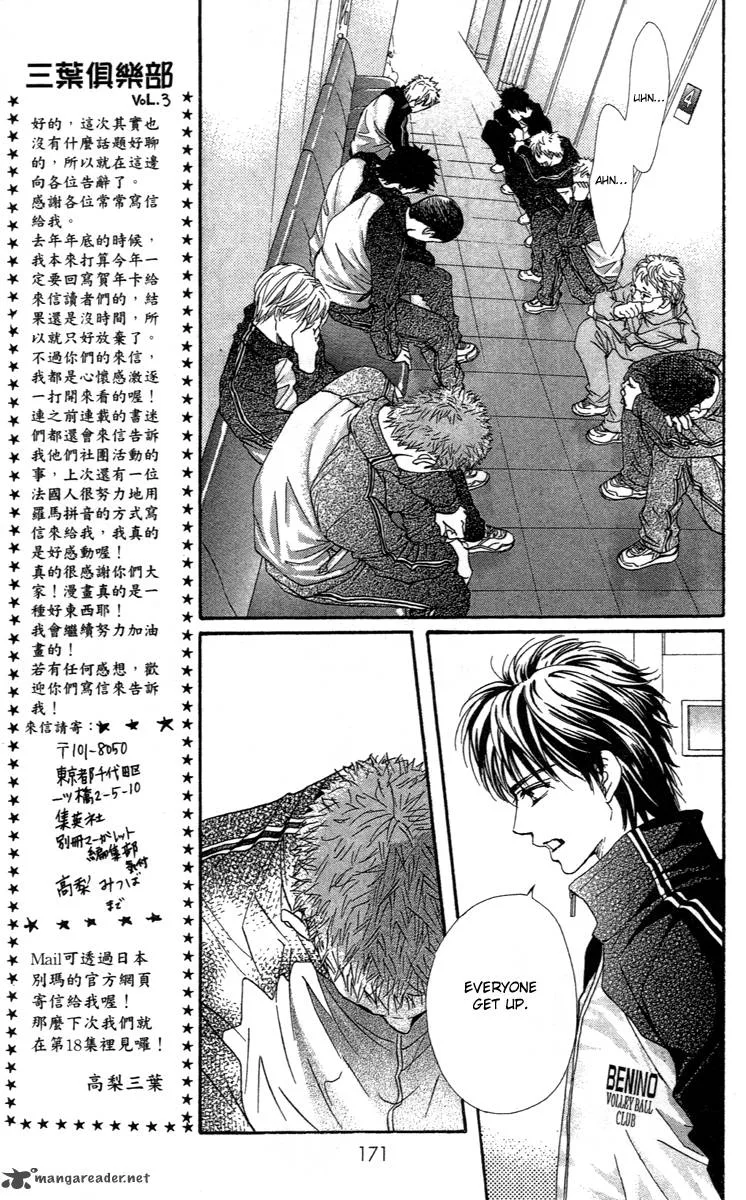 Crimson Hero Chapter 70 page 34