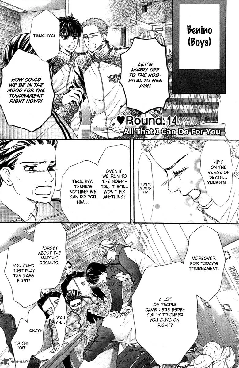 Crimson Hero Chapter 74 page 4