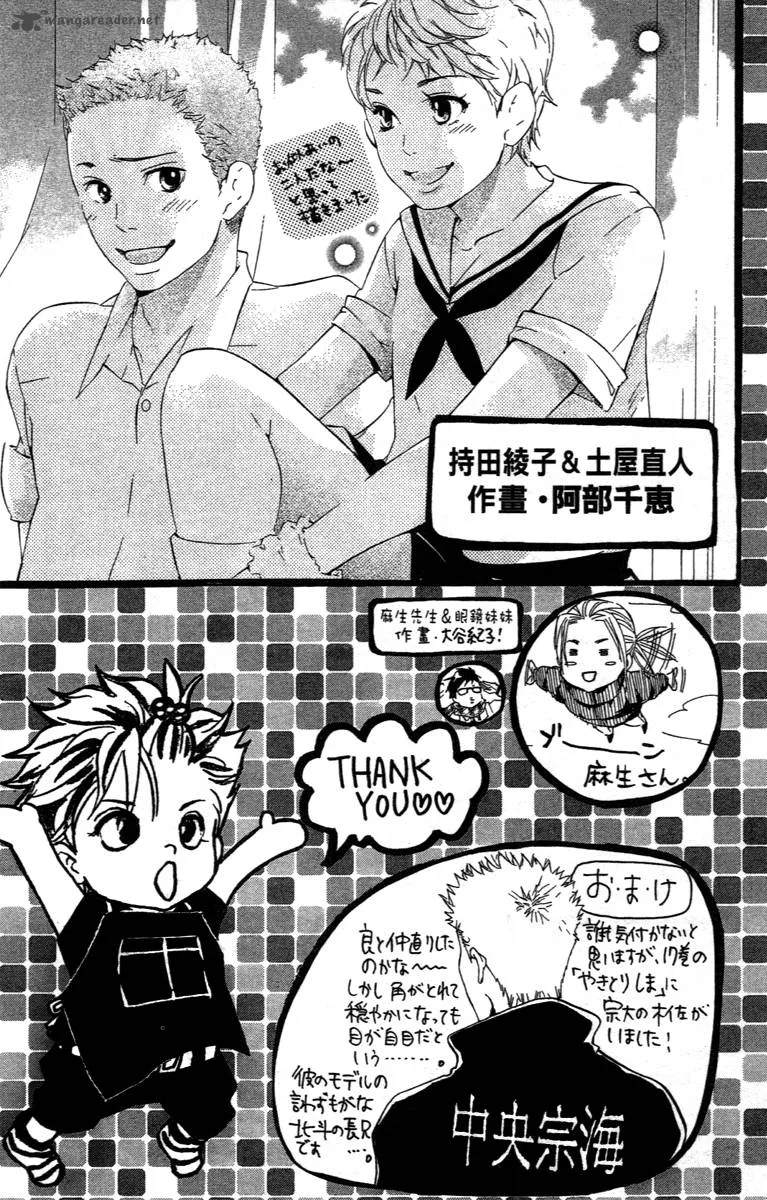 Crimson Hero Chapter 74 page 52