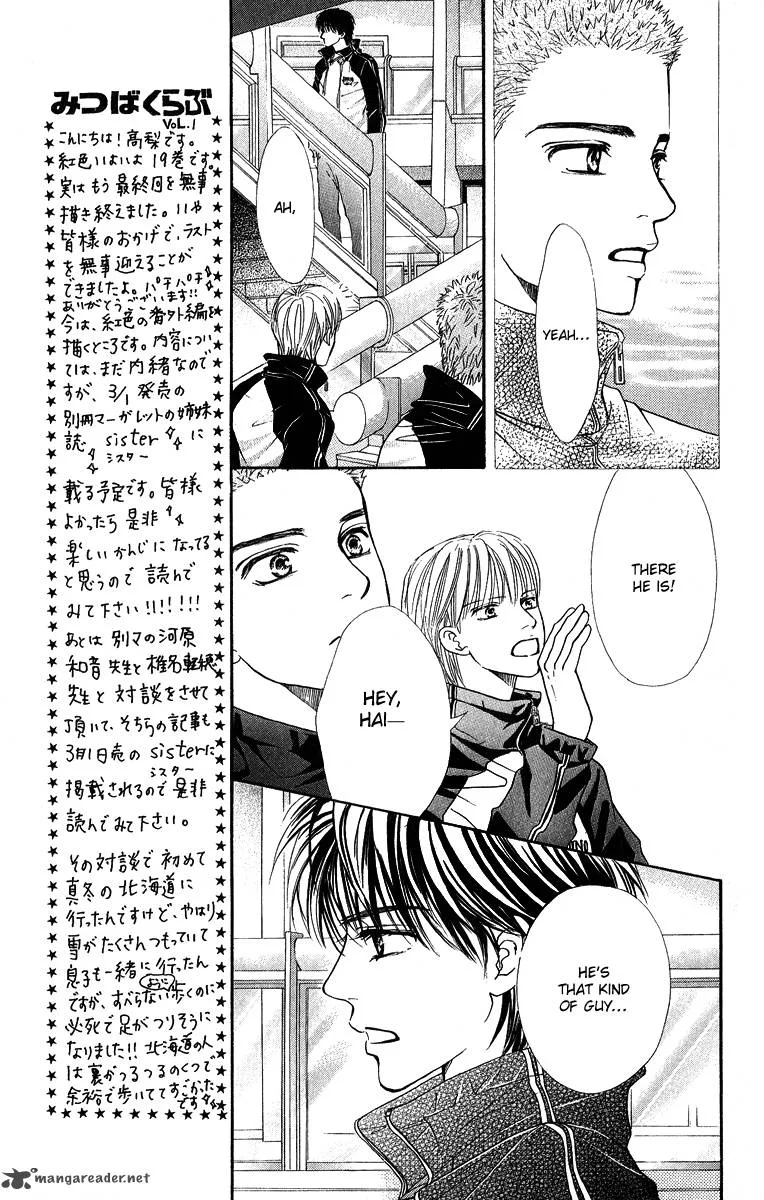 Crimson Hero Chapter 75 page 21