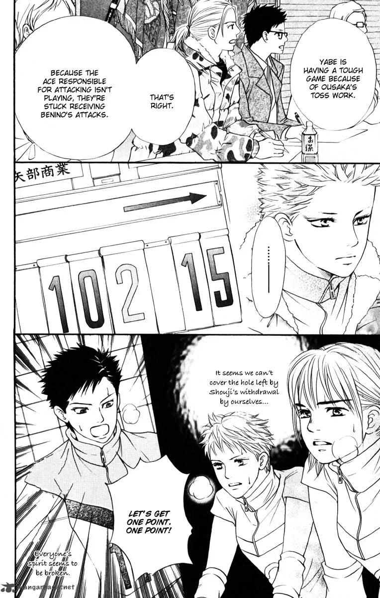 Crimson Hero Chapter 79 page 25