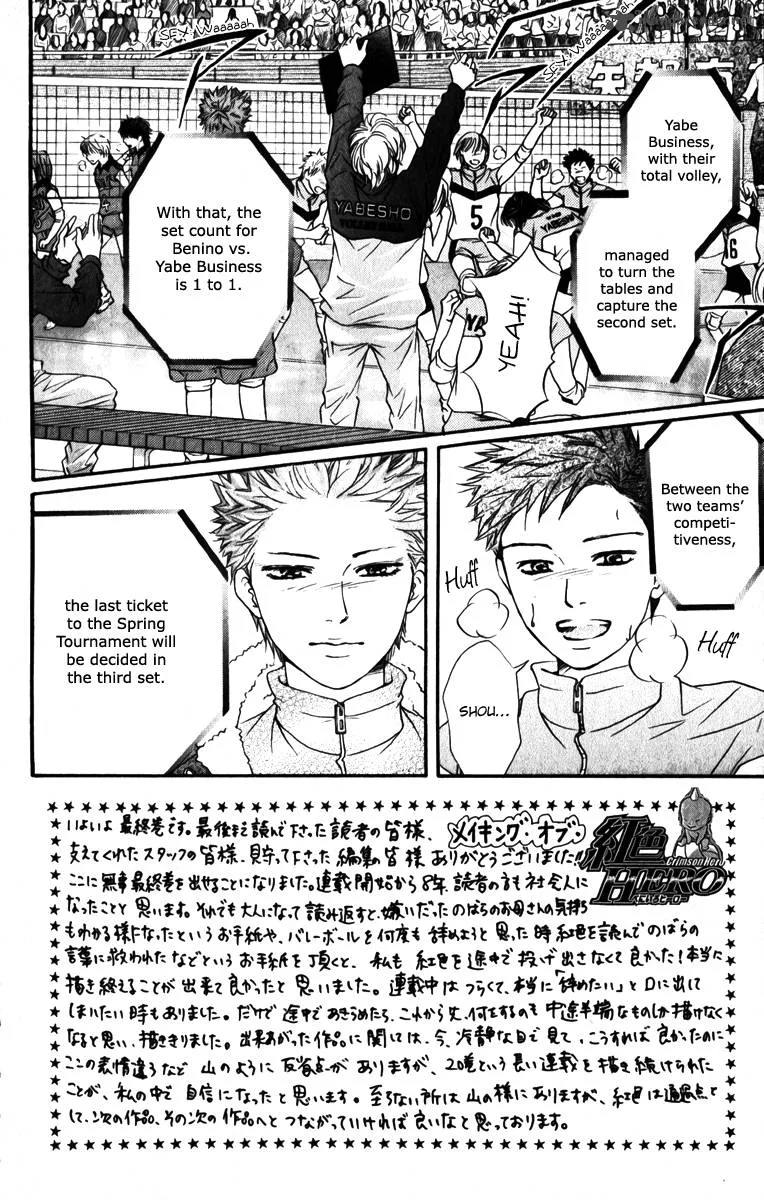 Crimson Hero Chapter 80 page 8