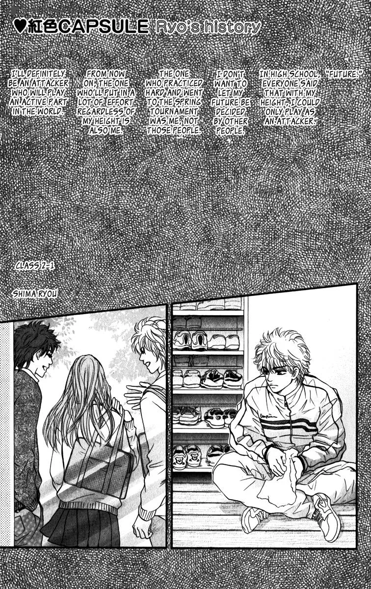 Crimson Hero Chapter 83 page 4