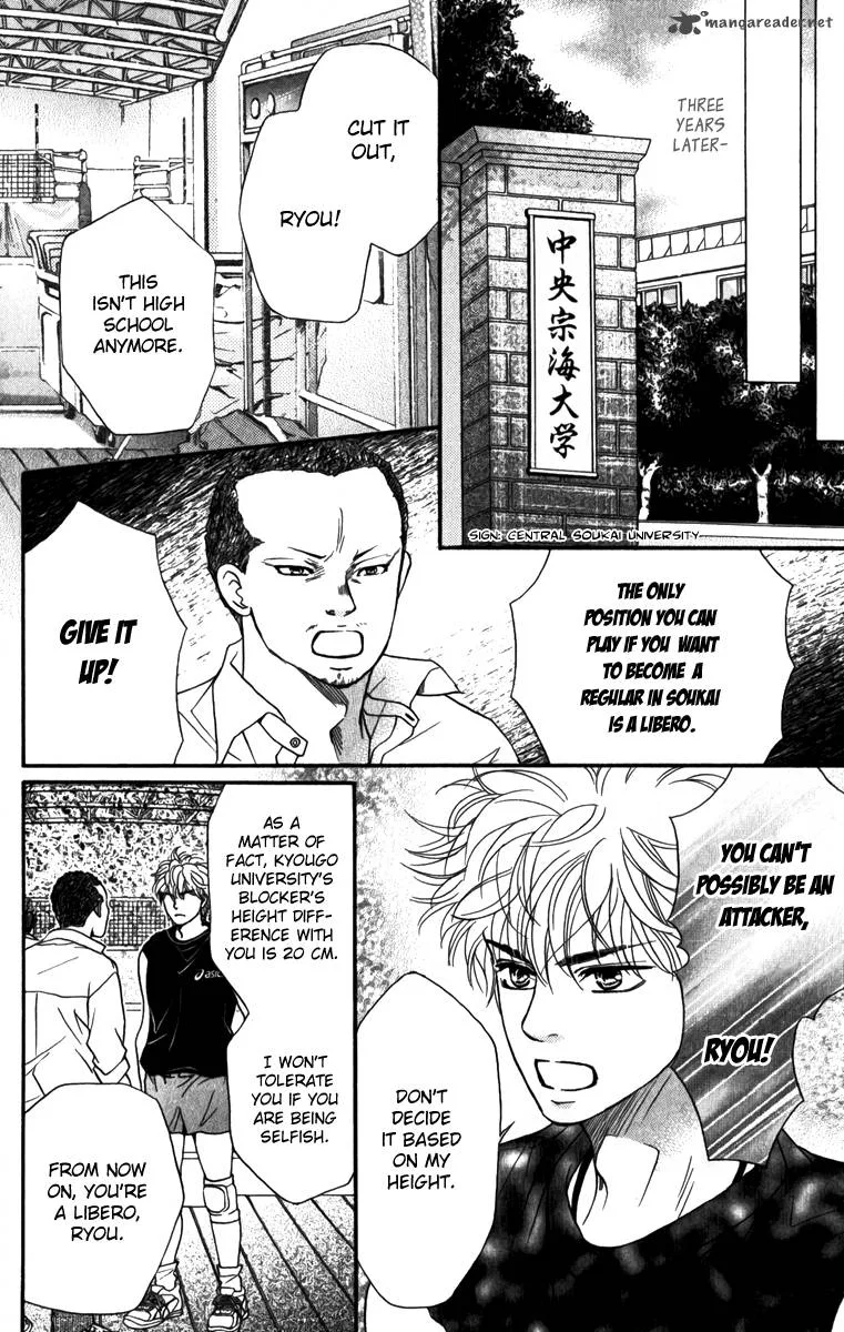 Crimson Hero Chapter 83 page 25
