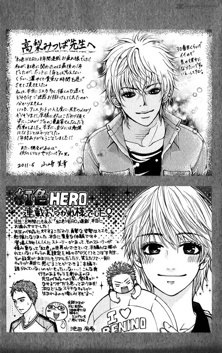 Crimson Hero Chapter 83 page 52