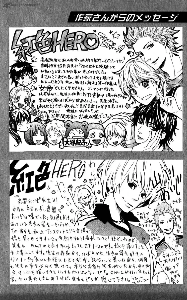 Crimson Hero Chapter 83 page 55