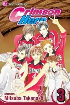 Crimson Hero cover