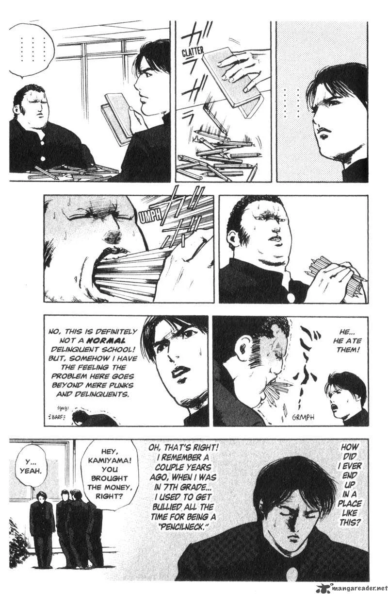 Cromartie High School Chapter 1 page 8
