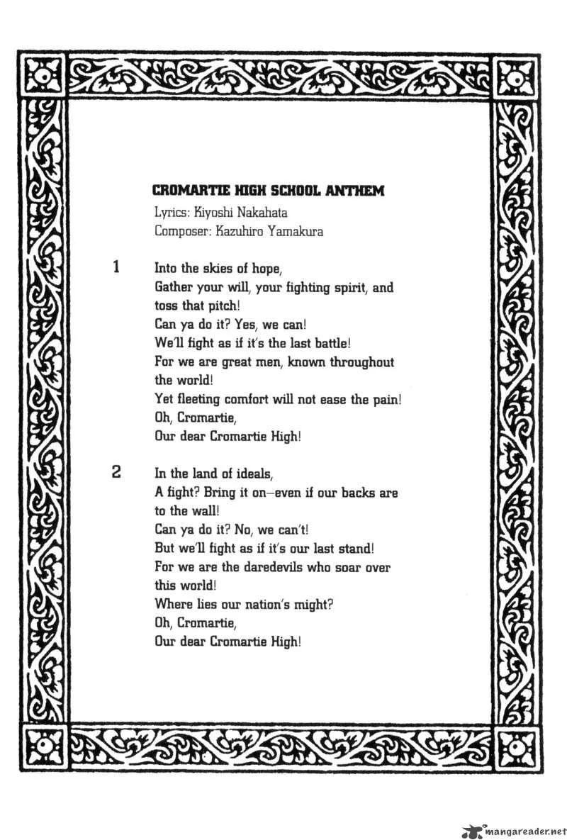 Cromartie High School Chapter 1 page 4