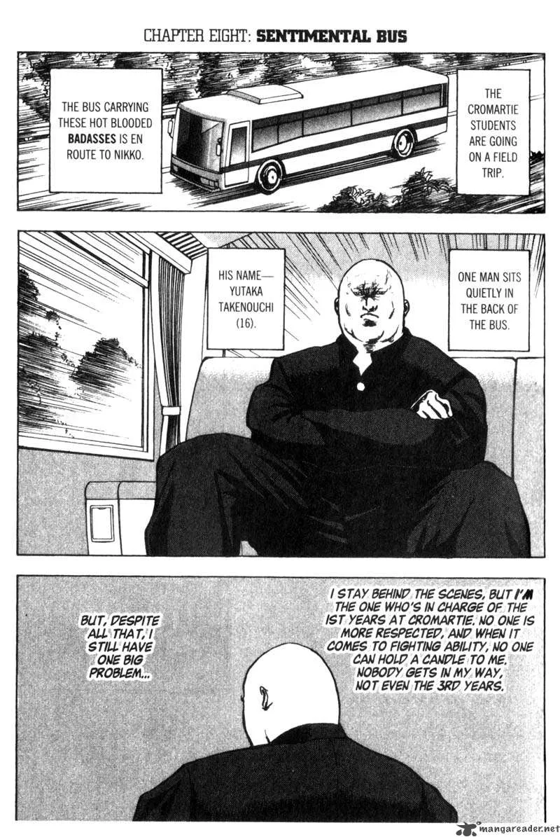 Cromartie High School Chapter 1 page 50