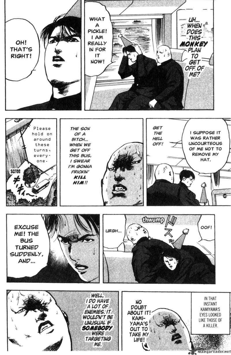 Cromartie High School Chapter 1 page 53