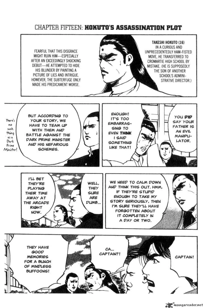 Cromartie High School Chapter 1 page 94